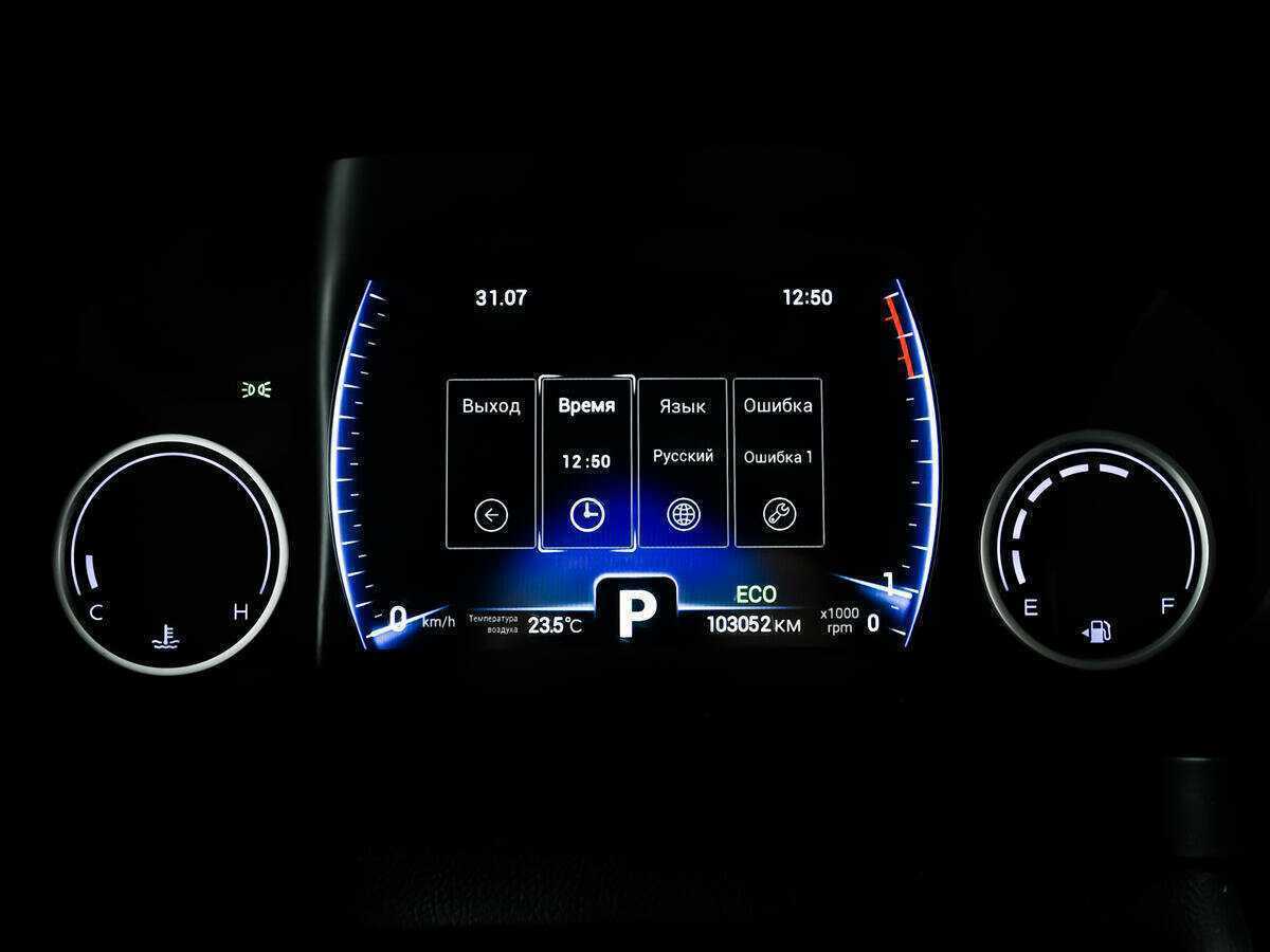 Купить CHERY Tiggo 8 Pro, 2021, 103 051 км, фото №10