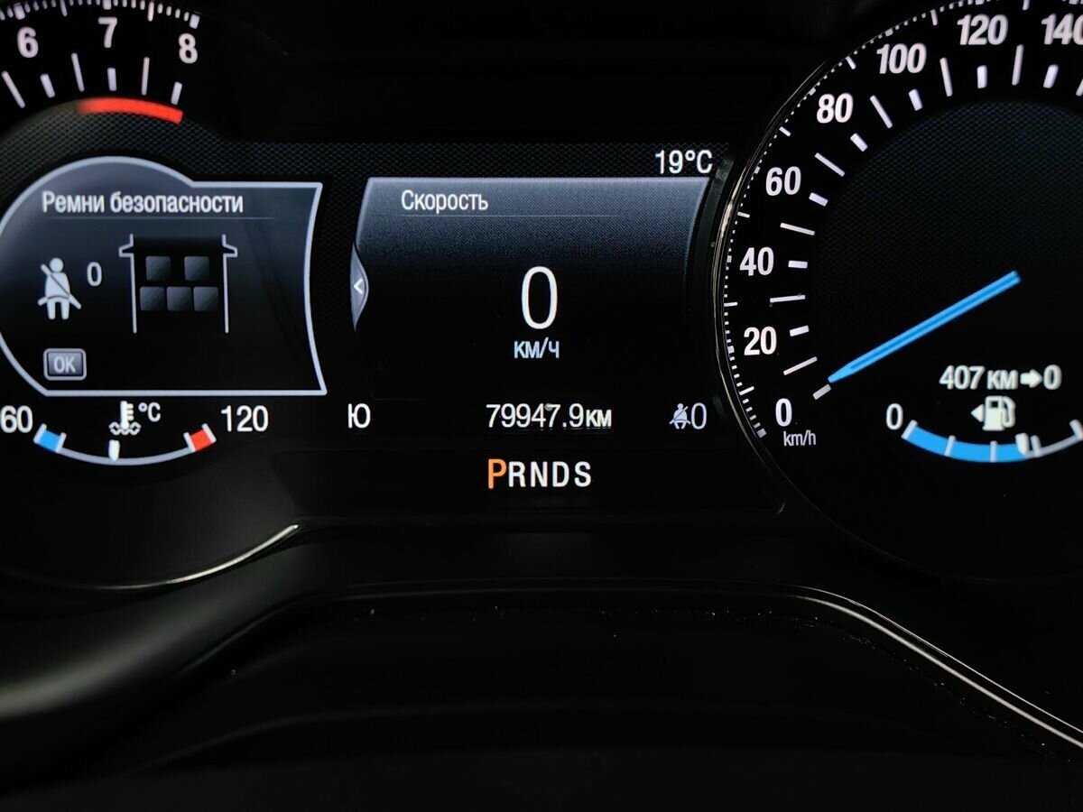 Купить Ford Mondeo, 2018, 79 946 км, фото №16