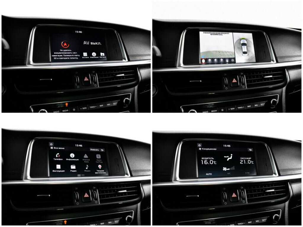 Купить Kia Optima, 2019, 102 210 км, фото №12