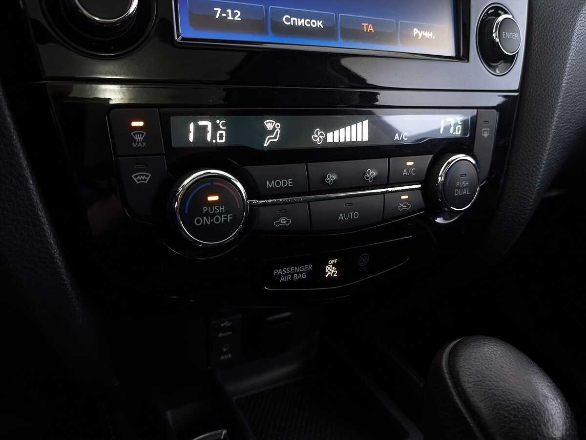 Купить Nissan X-Trail, 2017, 80 656 км, фото №19