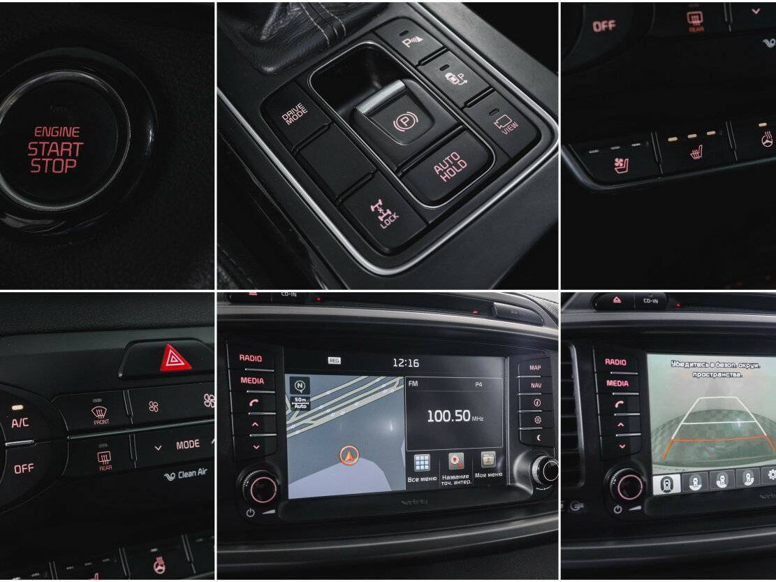 Купить Kia Sorento Prime, 2016, 150 000 км, фото №23