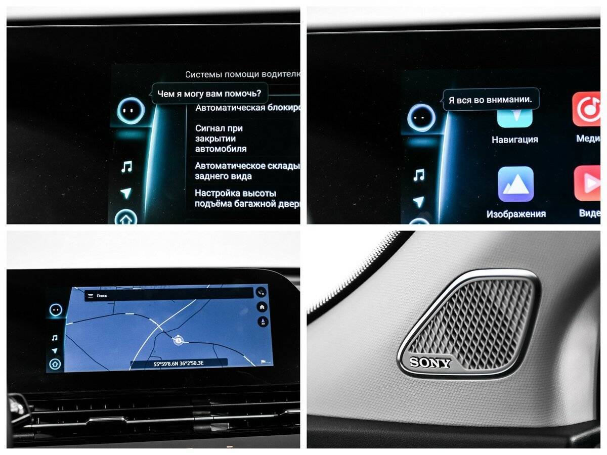 Купить Omoda C5, 2023, 33 346 км, фото №19