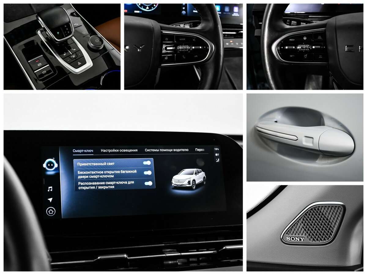 Купить Omoda C5, 2023, 59 825 км, фото №17