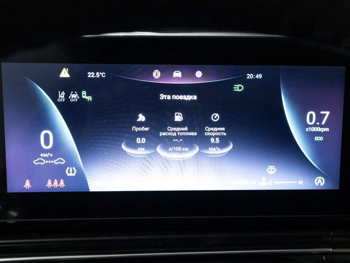 Купить Omoda C5, 2023, 16 275 км, фото №12