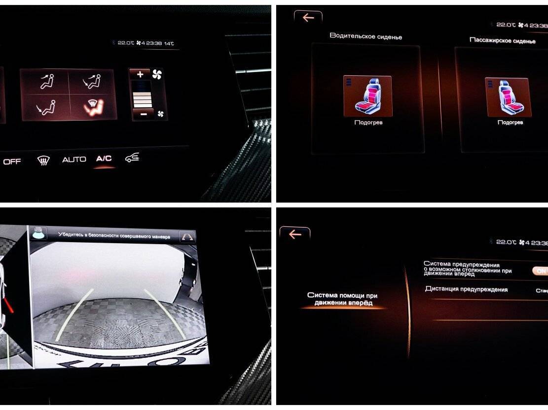 Купить Haval F7x, 2021, 19 025 км, фото №22