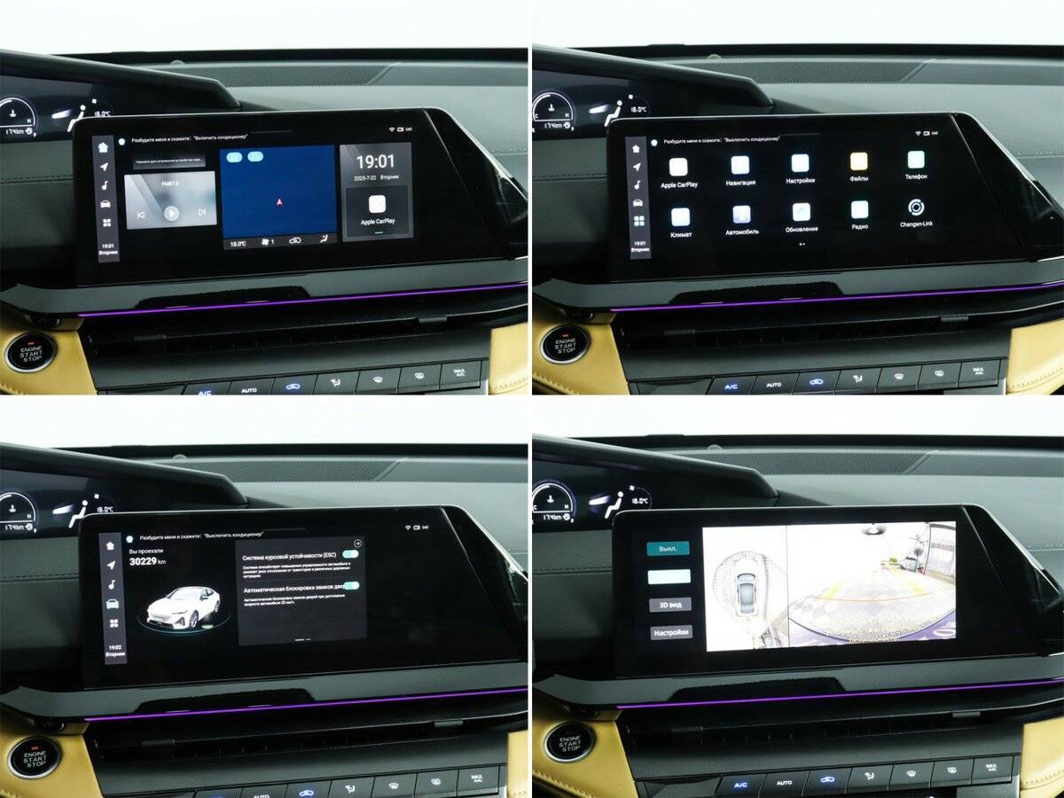 Купить Changan UNI-V, 2022, 30 229 км, фото №20