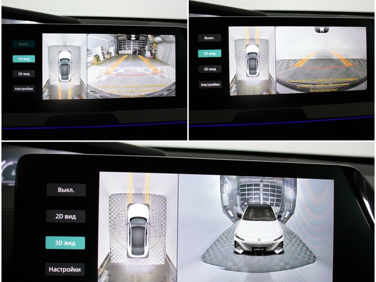 Купить Changan UNI-V I, 2023, 37 340 км, фото №17