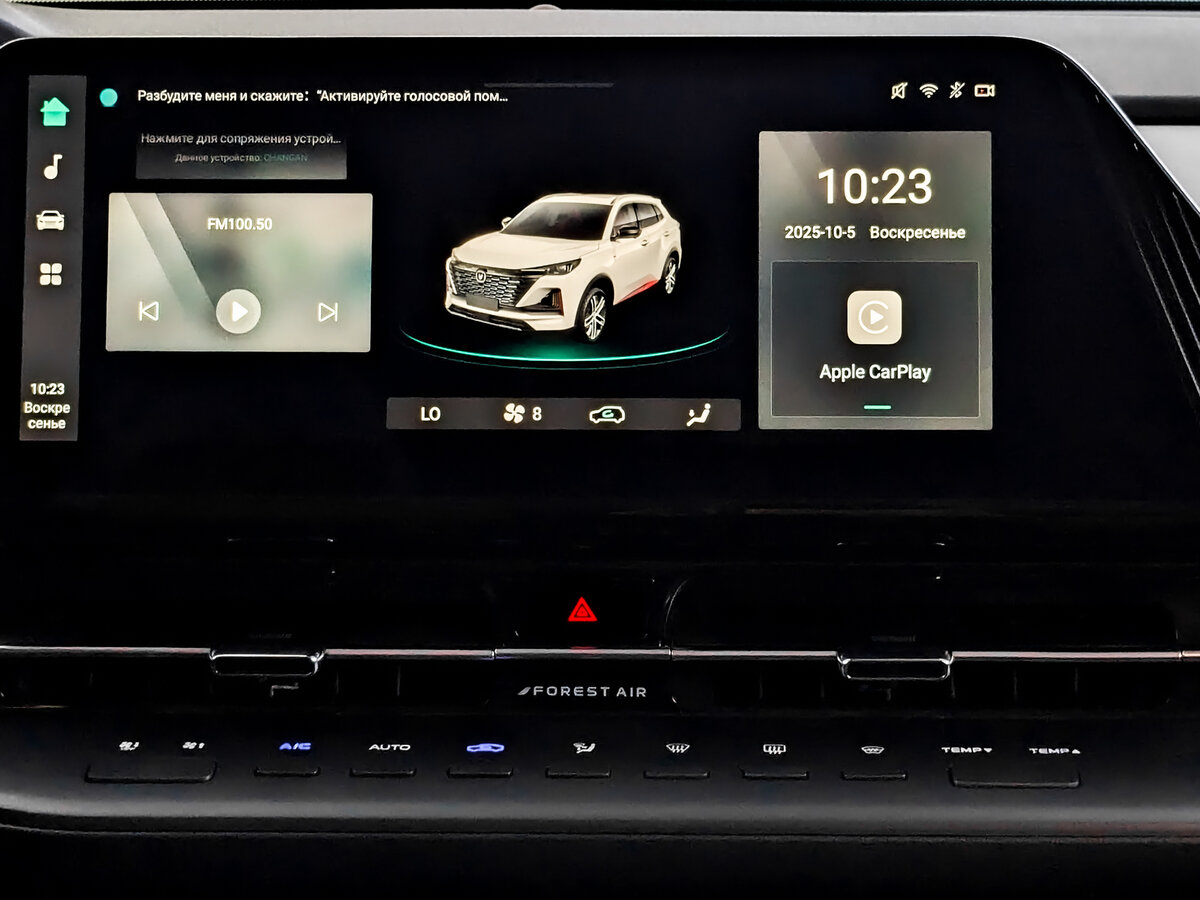 Купить Changan CS55 Plus II, 2023, 30 728 км, фото №15